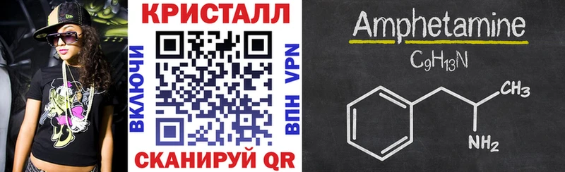 Amphetamine 97% Судак