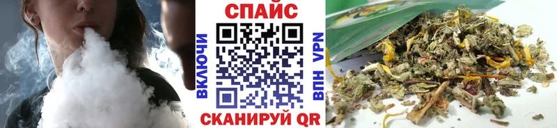 БУТИРАТ бутик  цены наркотик  Судак 