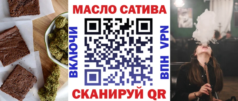 ОМГ ОМГ ссылки  Судак  Cannafood конопля 
