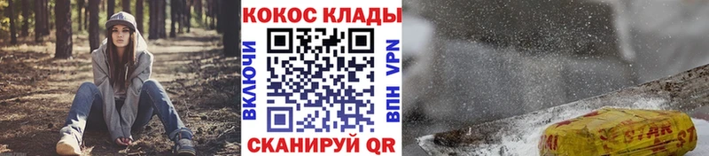 КОКАИН Колумбийский Судак