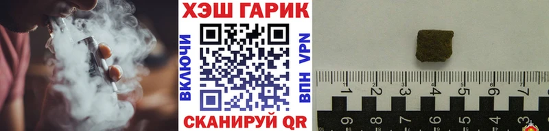 mega как войти  Судак  ГАШ VHQ 