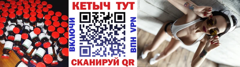 дарнет шоп  Судак  КЕТАМИН VHQ 