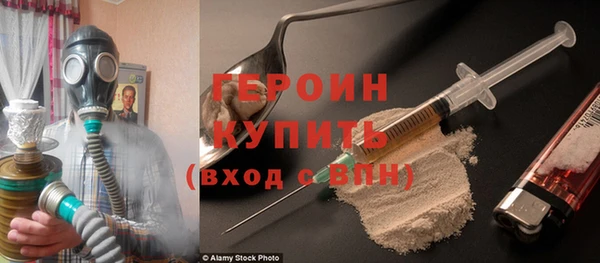 амф Армянск