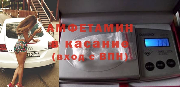 амф Армянск