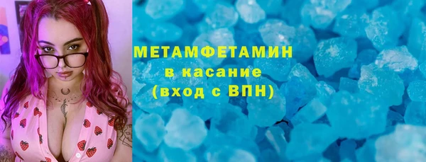 амф Армянск