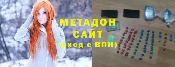 дживик Губаха