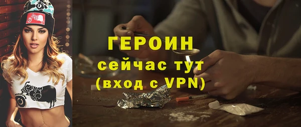 амф Армянск