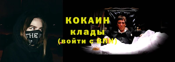 мяу мяу кристалл Арсеньев