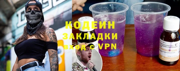 амф Армянск