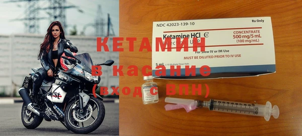 мяу мяу кристалл Арсеньев