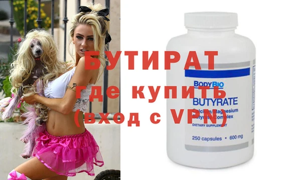 амф Армянск