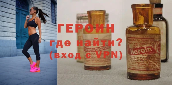 мяу мяу кристалл Арсеньев