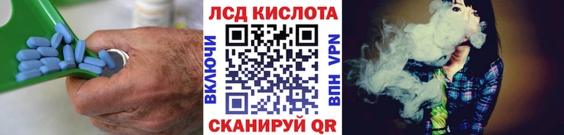 LSD-25 экстази кислота mega как зайти Судак