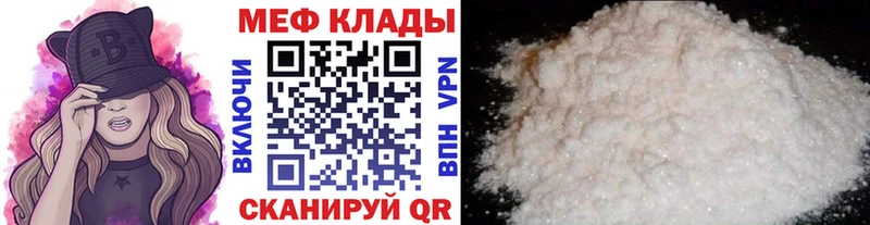 Мефедрон VHQ Судак