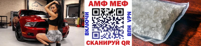 закладка  Судак  Метамфетамин мет 