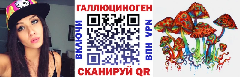 Псилоцибиновые грибы мухоморы  Судак 